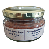 Ajwa Aaliya Date Seed Powder - 100g