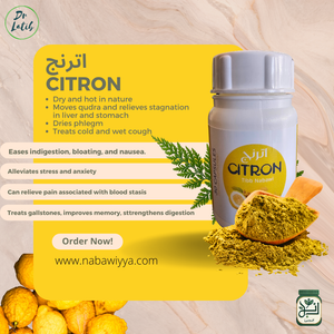 Citron-ترنج capsules (30 Caps per bottle)